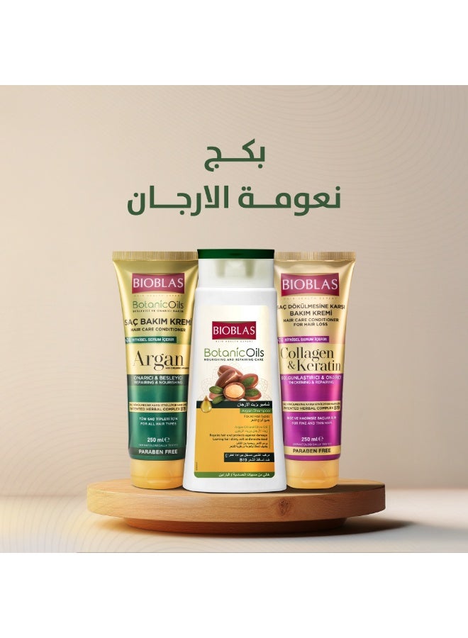 بكج نعومة الارجان